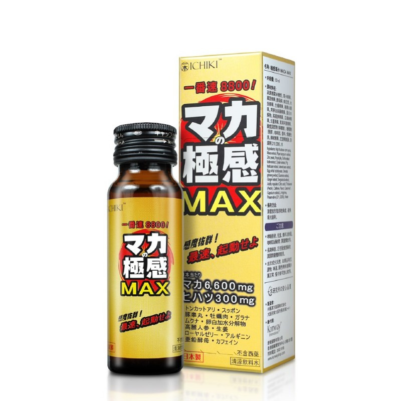 BATTLEMAN - 蠔王勁爆組合 (Battleman 蠔王戰鬥丸2盒 + ICHIKI 極感MAX 2盒 男士保健飲品)