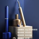 Bebird X17 Pro 智能耳挖