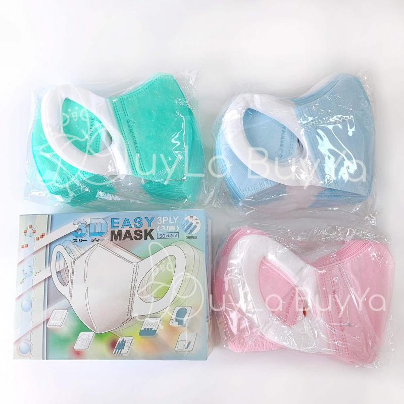 【台灣製】BNN 兒童立體口罩 不織布耳帶M系列 50個(袋裝-無盒裝) 粉/綠/藍