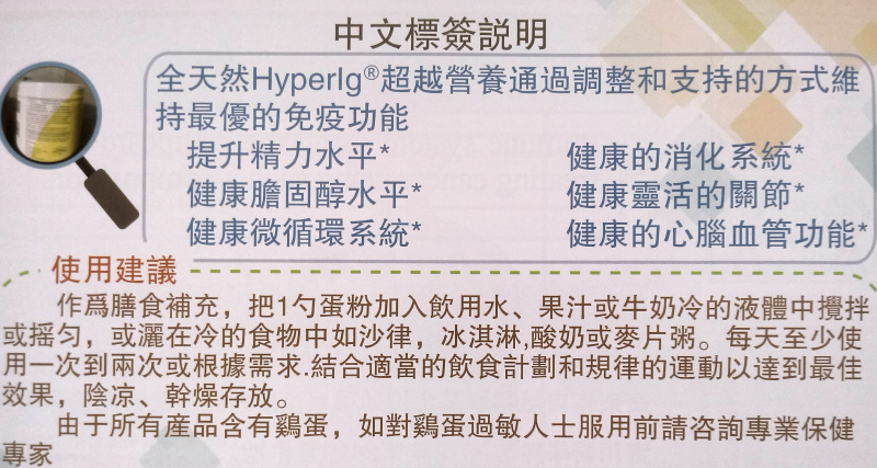 两罐優惠装: Hyperig PL100 高效平衡免疫營養粉 .原價HK$568/罐， 現平均每罐只須HK$510.
