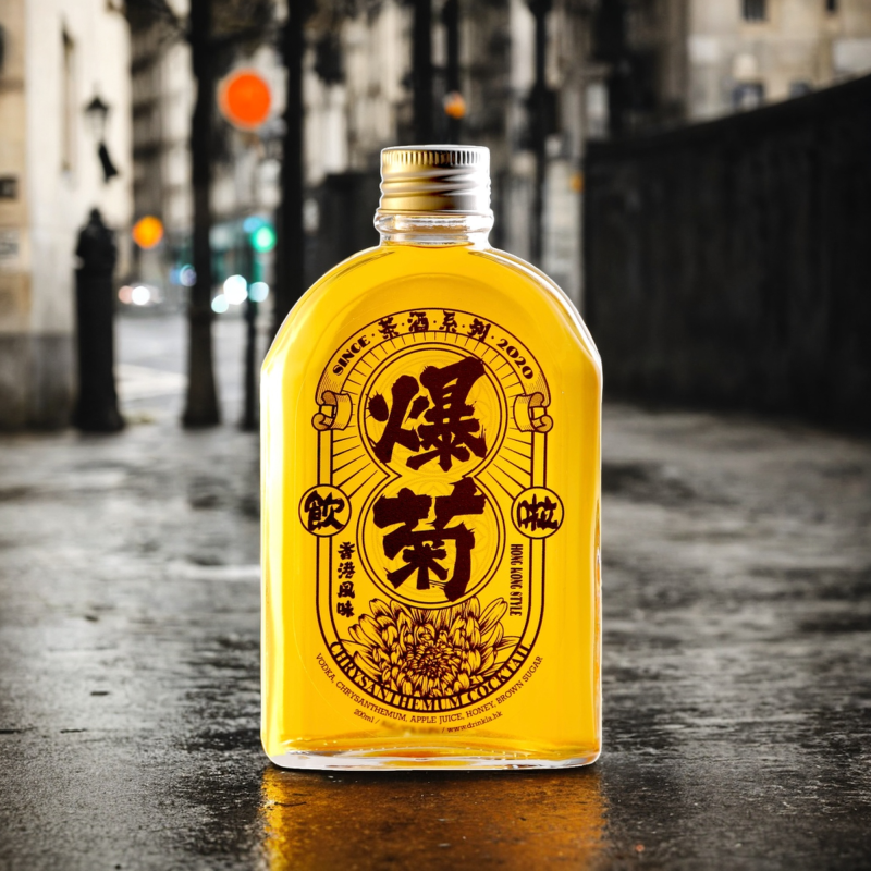 Drink La 飲啦 - 爆菊 (200毫升) 香港樽裝特調雞尾酒 Drink La 飲啦 - 爆菊 (200毫升) 香港樽裝特調雞尾酒