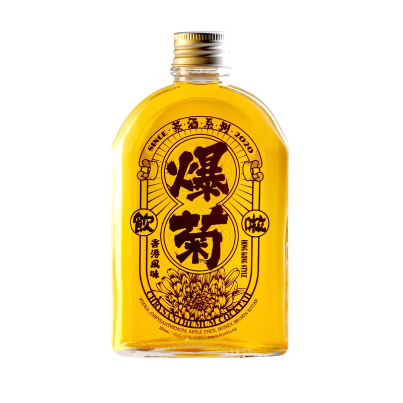 Drink La 飲啦 - 爆菊 (200毫升) 香港樽裝特調雞尾酒 Drink La 飲啦 - 爆菊 (200毫升) 香港樽裝特調雞尾酒