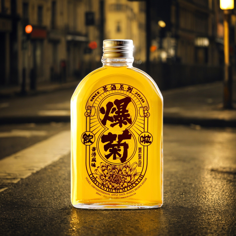 Drink La 飲啦 - 爆菊 (200毫升) 香港樽裝特調雞尾酒 Drink La 飲啦 - 爆菊 (200毫升) 香港樽裝特調雞尾酒