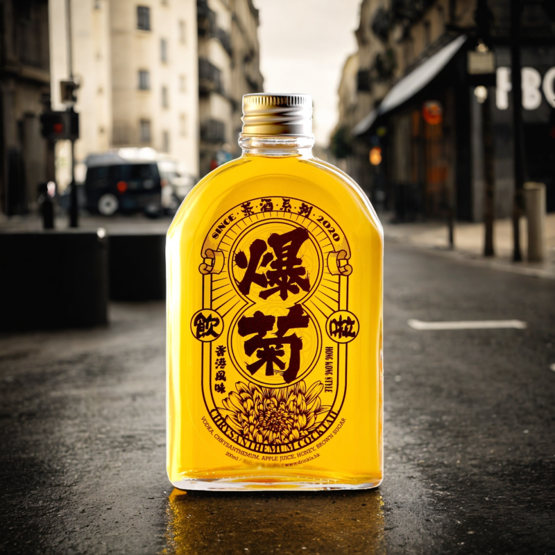 Drink La 飲啦 - 爆菊 (200毫升) 香港樽裝特調雞尾酒 Drink La 飲啦 - 爆菊 (200毫升) 香港樽裝特調雞尾酒