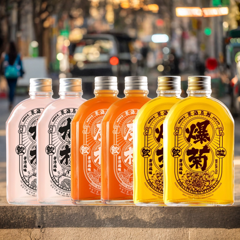 Drink La 飲啦 - 港茶酒套裝 (6支裝/每支200毫升) 香港樽裝特調雞尾酒 Drink La 飲啦 - 港茶酒套裝 (6支裝/每支200毫升) 香港樽裝特調雞尾酒