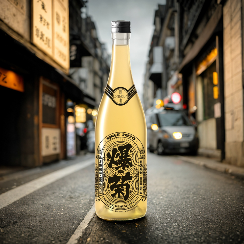 Drink La 飲啦 - 爆菊 (750毫升) 香港樽裝特調雞尾酒