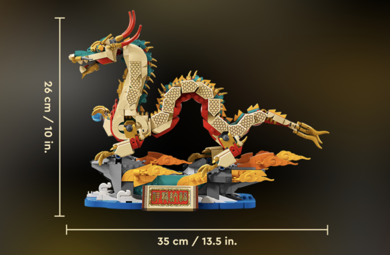 【新年限定】[現貨發售] LEGO 80112 Auspicious Dragon 新春祥龍 (Seasonal)