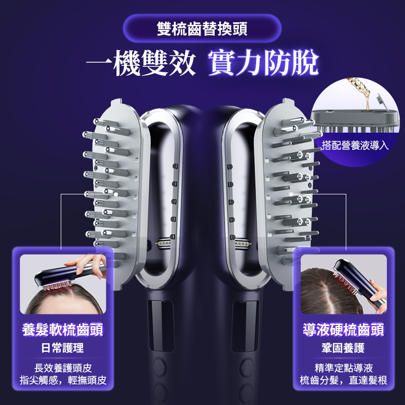 日本Jujy LLLT光療雙梳頭強效密髮增髮梳 PRO (隨盒附送頭皮營養液) 增髮梳|生髮梳