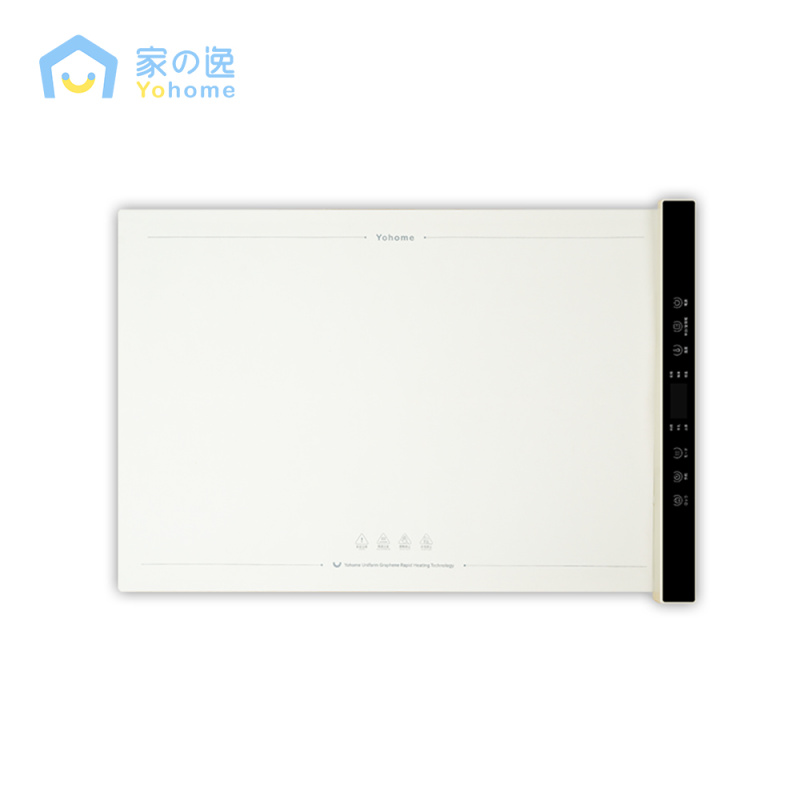 【最新上市】Yohome 家の逸 石墨烯 5 秒速熱 家庭料理 多用柔性捲折 暖餸墊 YH-010【原裝行貨一年保養】