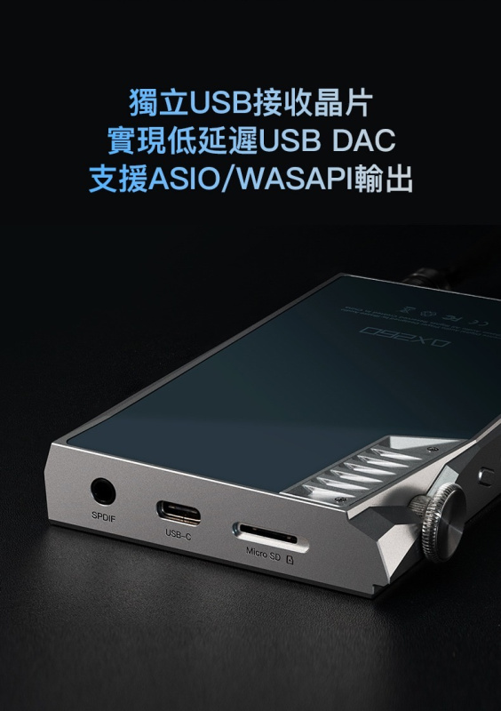 iBasso DX260  首批贈送: 原價499元真皮保護套一個（數量有限，送完即止）