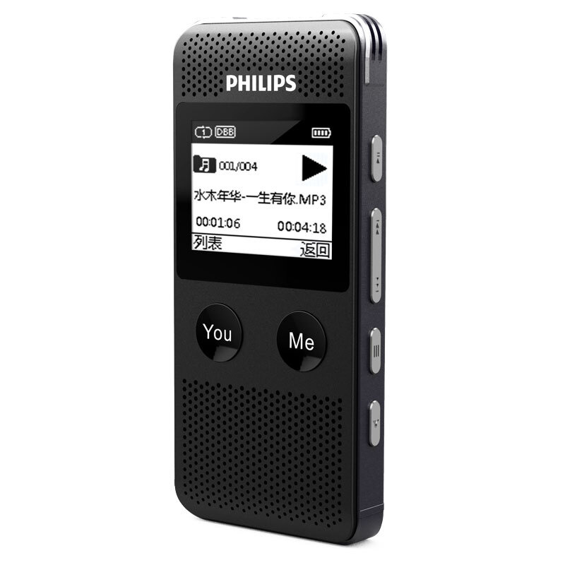 PHILIPS 飛利浦 VTR6080 8GB 商務學習旅遊翻譯錄音筆