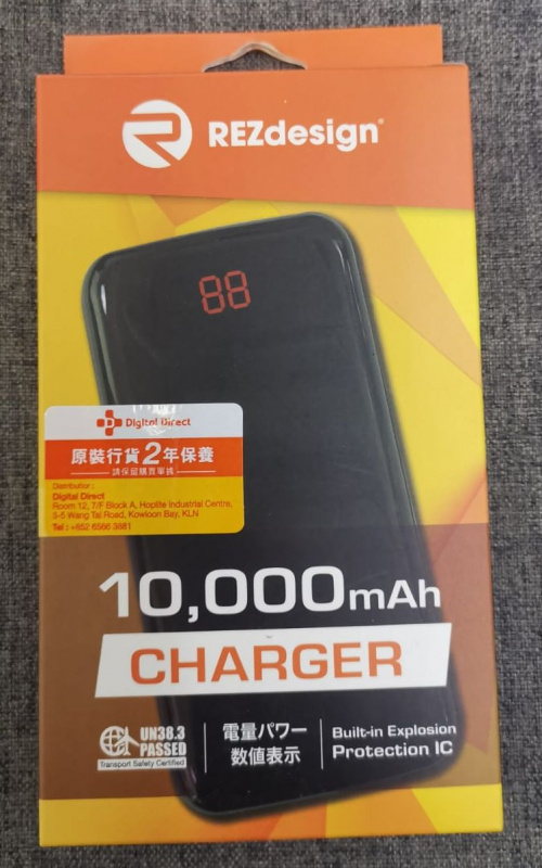 REZdesign POWERBANK Charger REZdesign POWERBANK Charger