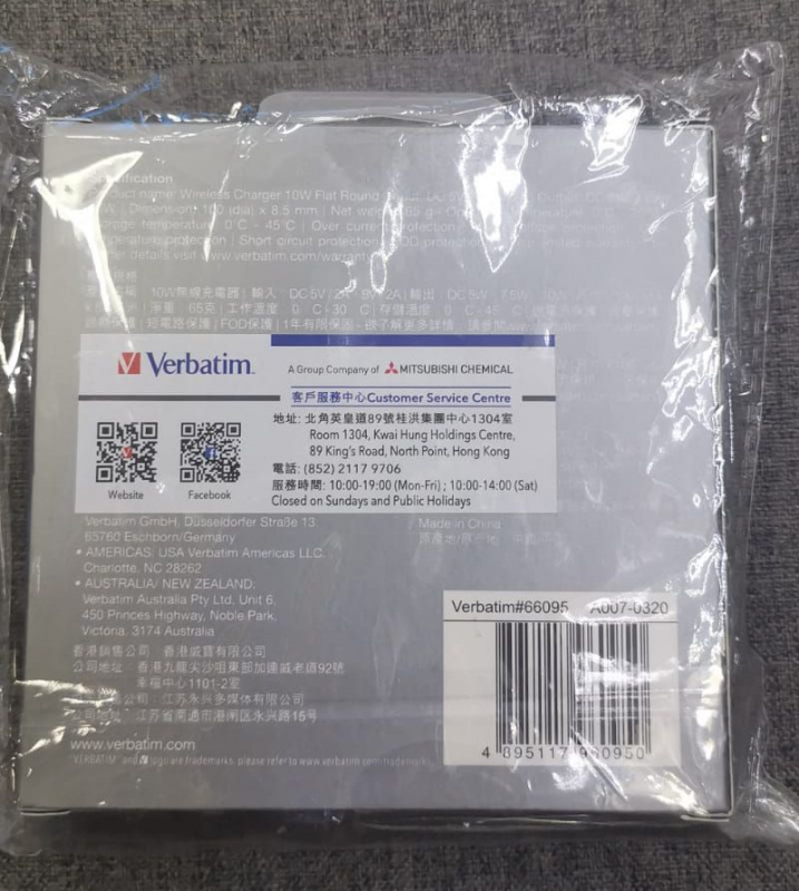 Verbatim 10W Flat Round Wireless Charger