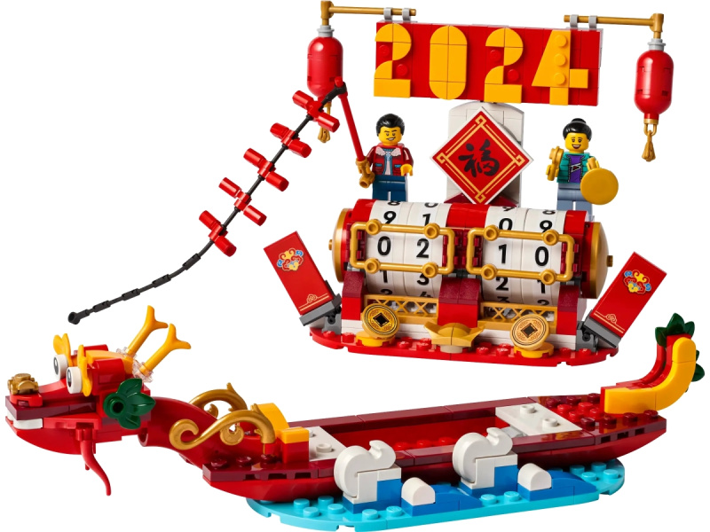 【2024限定】LEGO 40678 Festival Calendar 節日日曆 (Seasonal)