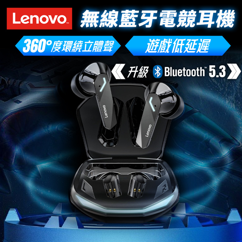 Lenovo - 360°立體聲無線藍牙電競耳機- 黑色 (GM2Pro)
