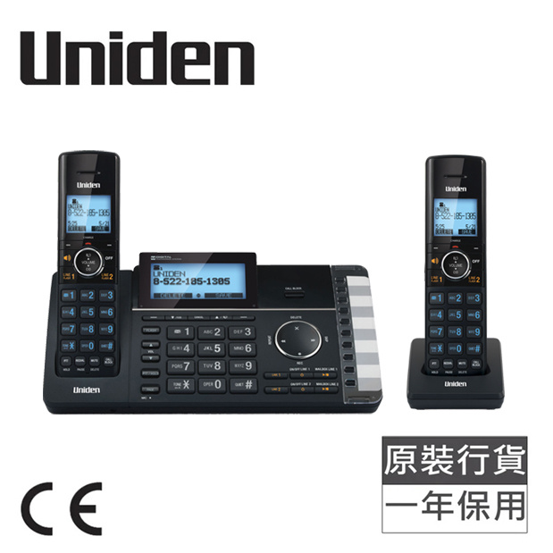 Uniden AT4401 2線無線電話系統連智能通話攔截
