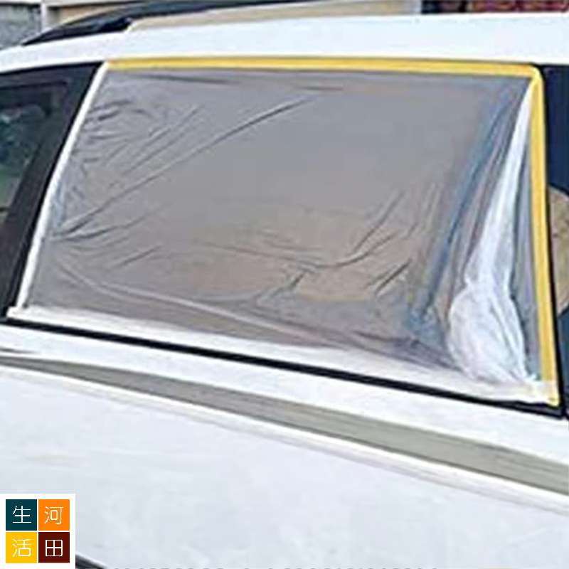 裝修傢俬保護膜 私家車噴油保護膜 防塵防水遮蔽膜