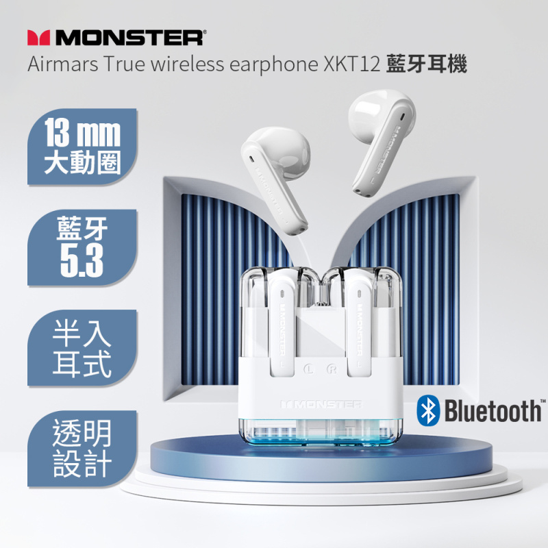 MONSTER - 魔聲真無線半入耳藍芽耳機 XKT12