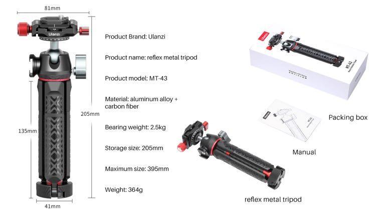 Ulanzi MT-43 (Arca快拆板) 金屬碳纖維/手持支架/手機架/自拍棍 反折金屬三腳架/ 單反微單相機用 (2.5kg)