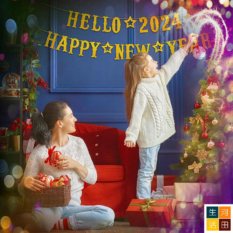 2024年HAPPY NEW YEAR橫幅 新年快樂閃粉拉旗 跨年派對佈置裝飾