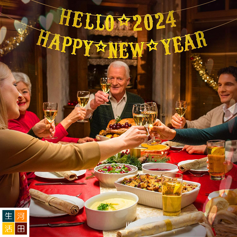 2024年HAPPY NEW YEAR橫幅 新年快樂閃粉拉旗 跨年派對佈置裝飾