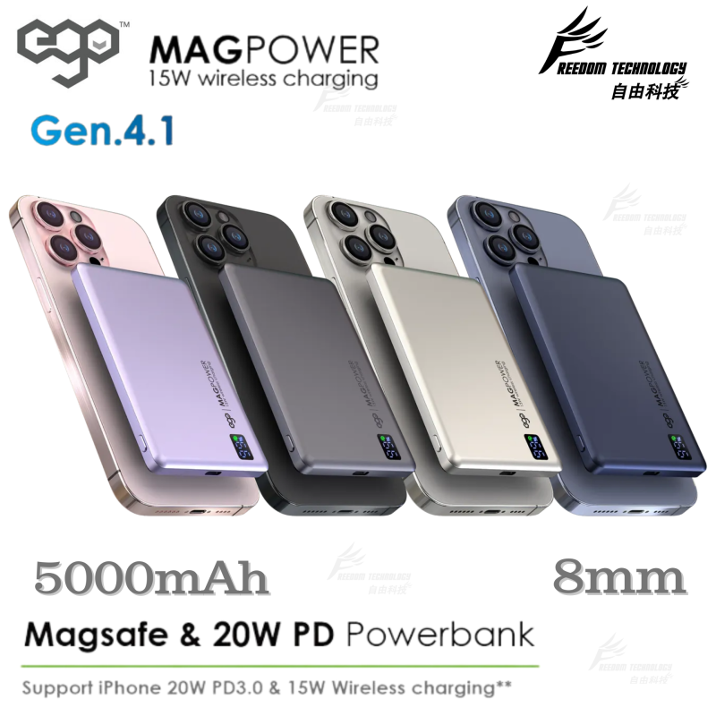 EGO MAGPOWER Gen.4.1 5000mAh magsafe 移動電源