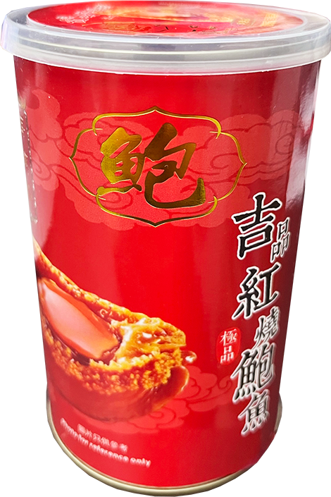 蔘茸海味寶藏福袋 6(包/罐)福袋裝 3種福袋隨機出貨 平行進口產品