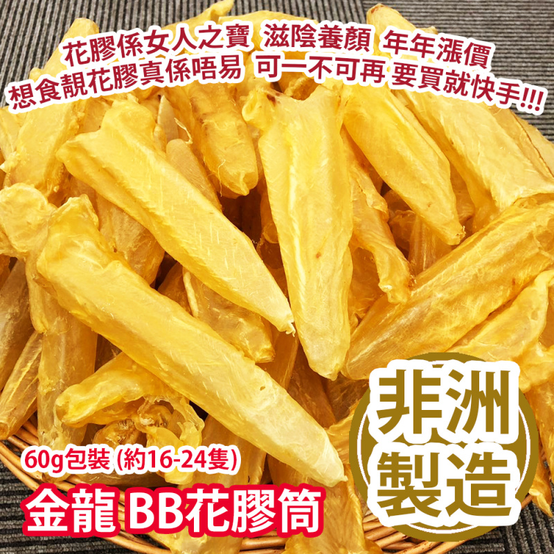 蔘茸海味寶藏福袋 6(包/罐)福袋裝 3種福袋隨機出貨 平行進口產品