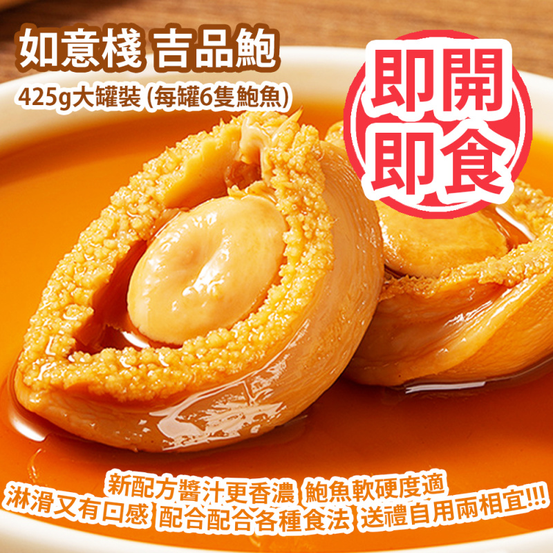 蔘茸海味寶藏福袋 6(包/罐)福袋裝 3種福袋隨機出貨 平行進口產品