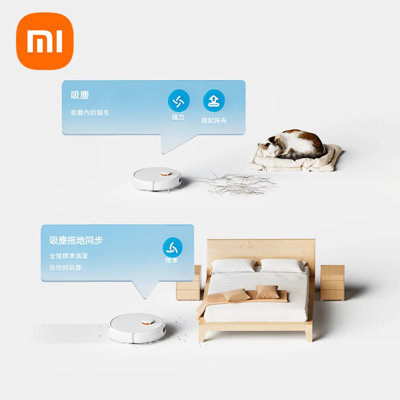 Xiaomi 小米 掃拖機器人 X20【原裝行貨一年保養】