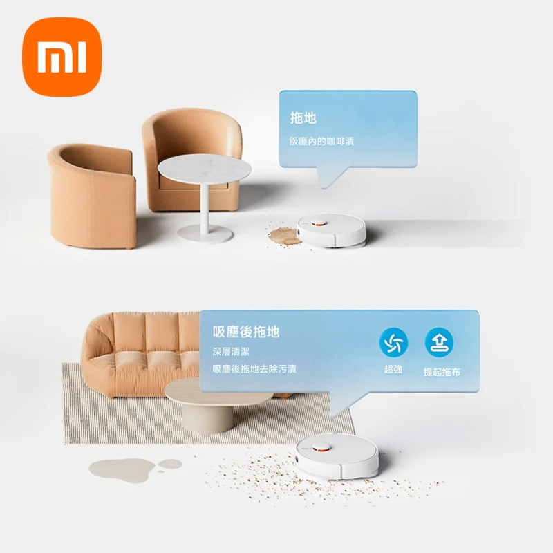 Xiaomi 小米 掃拖機器人 X20【原裝行貨一年保養】