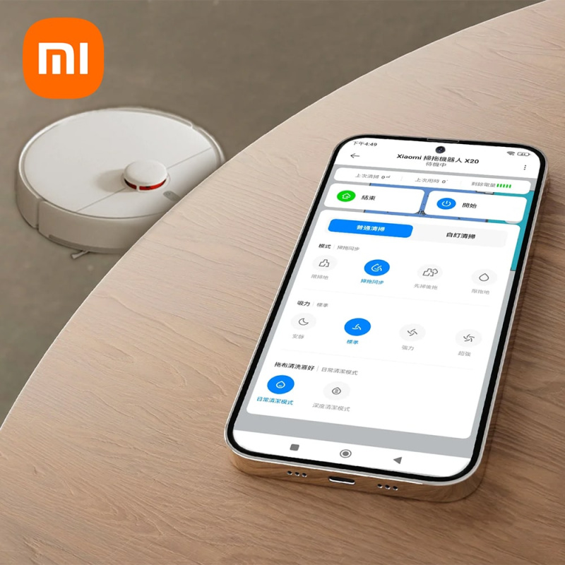 Xiaomi 小米 掃拖機器人 X20【原裝行貨一年保養】