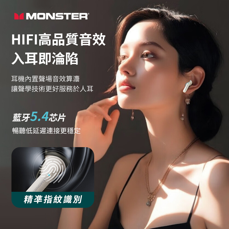 Monster Airmars XKT20 真無綫藍牙耳機