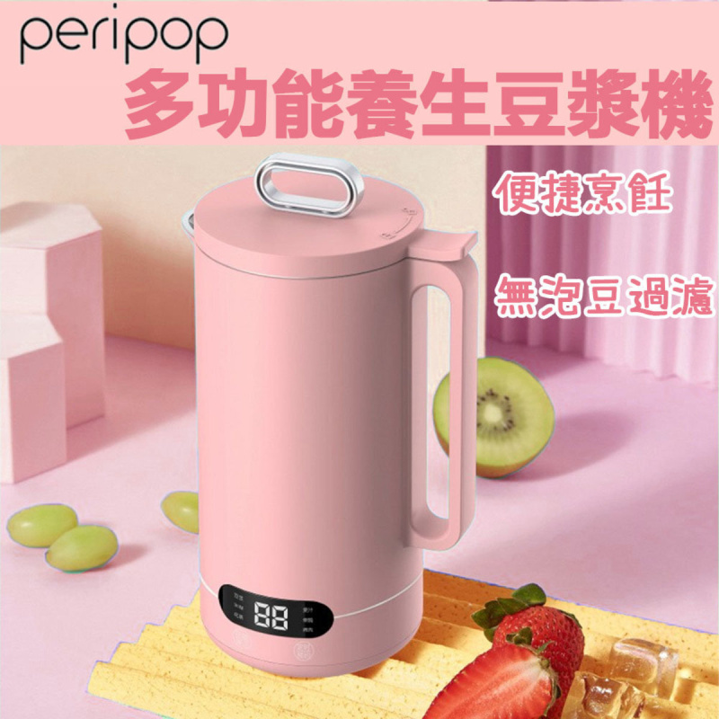 peripop - 多功能養生豆漿機 (預約時間功能) PP-HKMHB