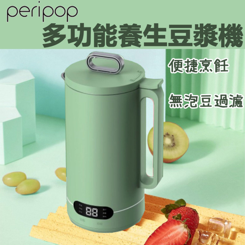 peripop - 多功能養生豆漿機 (預約時間功能) PP-HKMHB