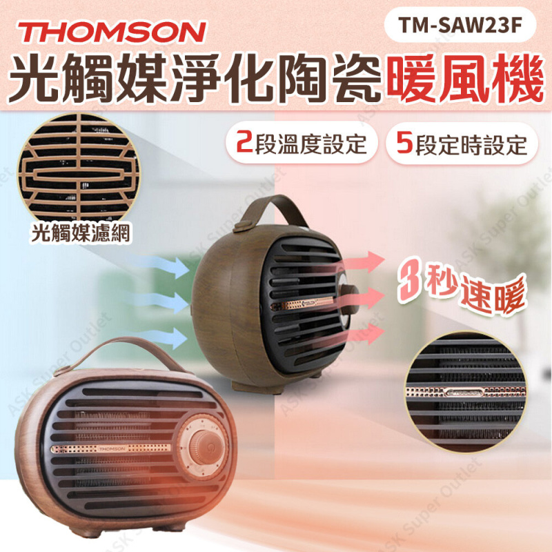 湯姆盛 - 光觸媒淨化陶瓷暖風機 TM-SAW23F