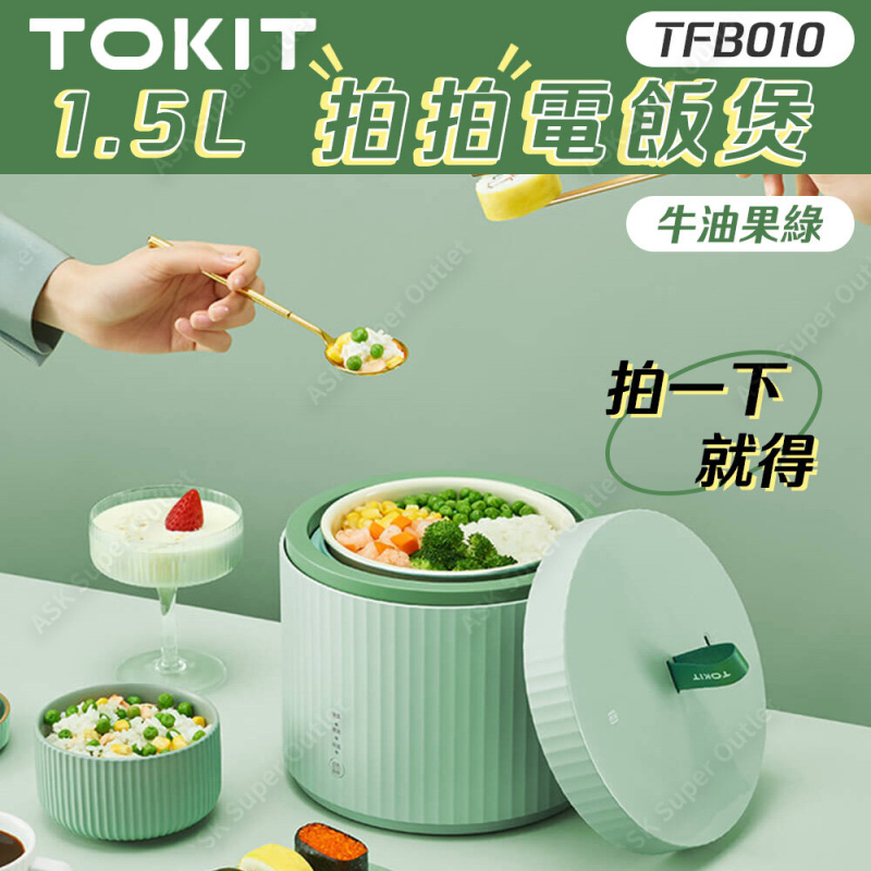 TOKIT - 1.5L 拍拍電飯煲(奶白色) TFB010