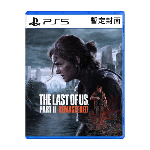 PS5《最後生還者2重製版》The Last of Us Part II Remastered