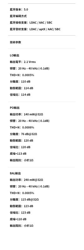 Shanling 山靈 - 【 8折】可攜帶式CD一體機 EC Mini【原裝行貨】