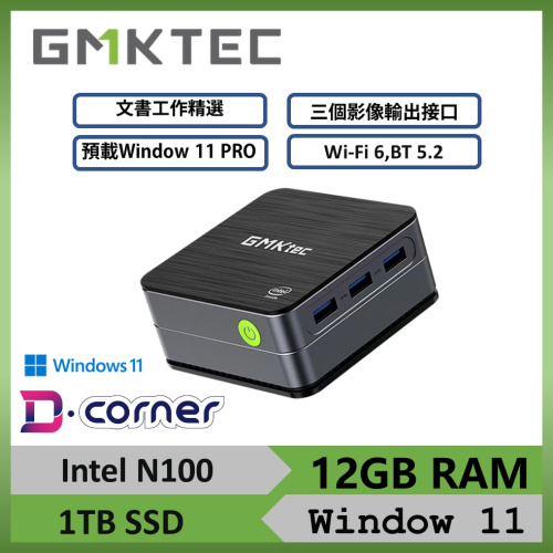 GMK NucBox G2 MINI PC (Intel N100/12GB/1TB/WIN11 PRO)