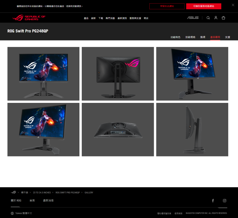 ASUS 24.1吋 ROG Swift Pro PG248QP FHD TN 540Hz超頻 電競顯示器