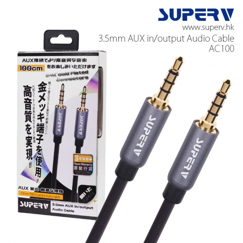 Superv 3.5mm Audio AUX cable /3.5mm Audio AUX extension cable 音響線 [2款]