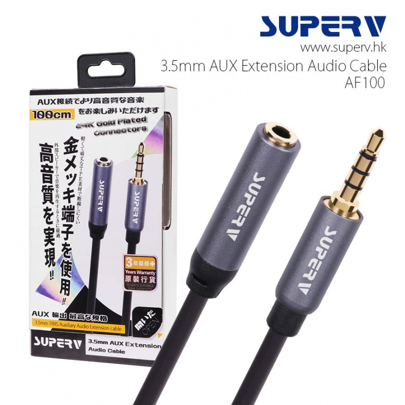 Superv 3.5mm Audio AUX cable /3.5mm Audio AUX extension cable 音響線 [2款]