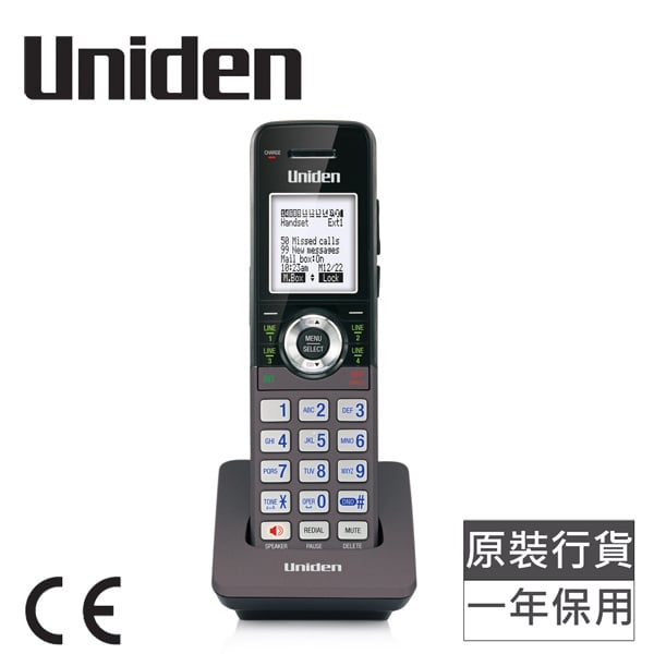 日本Uniden - 4線小型商業電話系統 - 子機 AT480HS 無線接駁 非常適合小型公司使用 內置留言信箱 自訂來電錄音