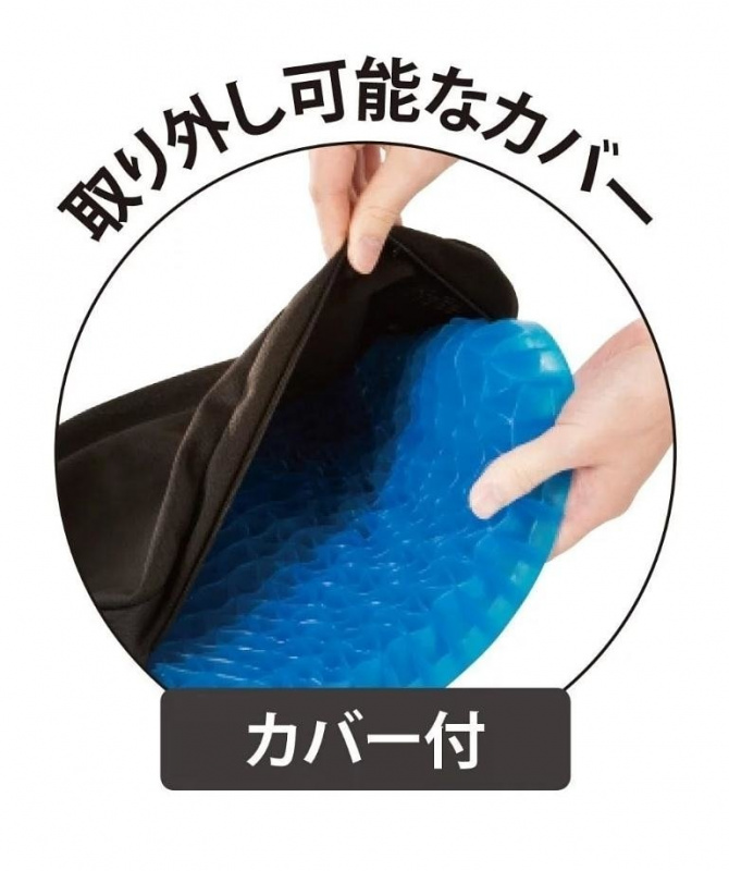 日本 NEEDS LABO 人體工學矽膠矯姿涼感坐墊