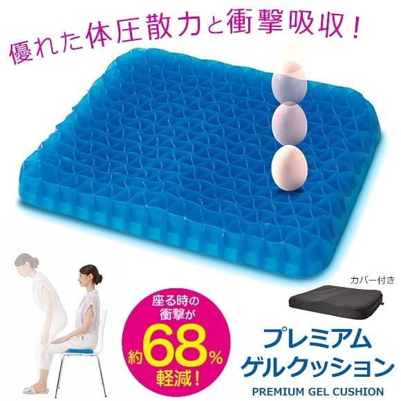 日本 NEEDS LABO 人體工學矽膠矯姿涼感坐墊