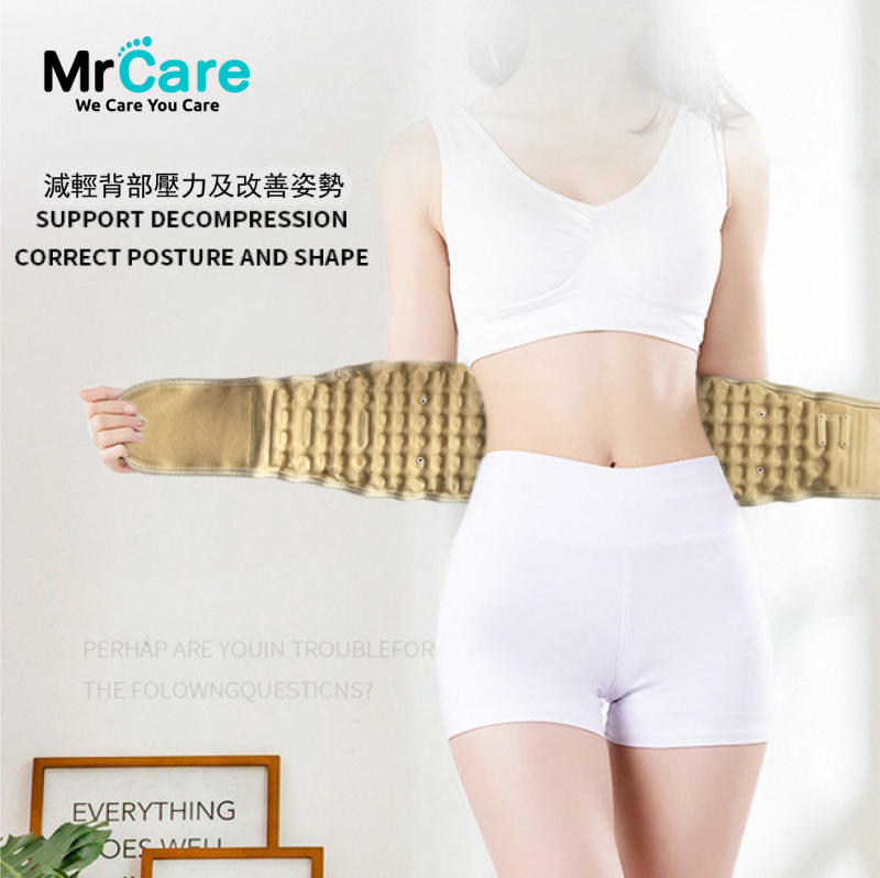 Mr Care 充氣固定護腰帶|腰椎守護氣囊帶|輕盈透氣腰托|腰間護理帶