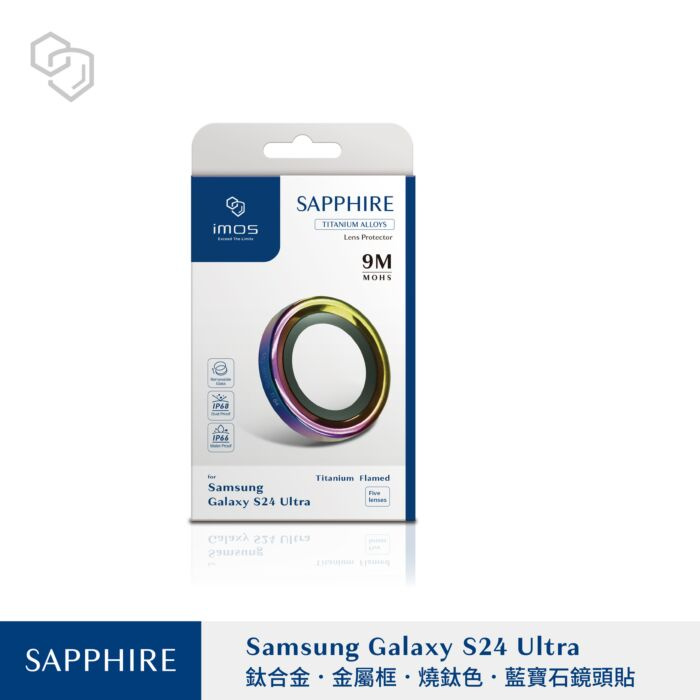 imos Samsung Galaxy S24 Ultra 藍寶石金屬框帽蓋式鏡頭保護貼（鈦合金）