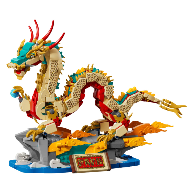 LEGO Seasonal 80112：Auspicious Dragon