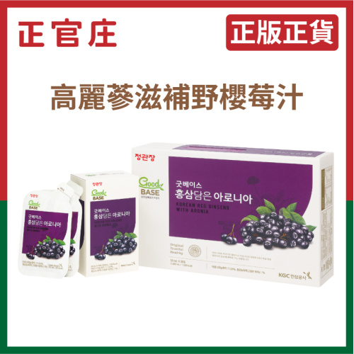 正官庄 高麗蔘滋補野櫻莓汁 禮盒裝 (50ml*30包)